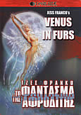 Jess Franco's VENUS IN FURS (1969) Klaus Kinski/Maria Rohm