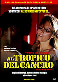 TROPIC OF CANCER (Death In Haiti) (1972) Anthony Steffen