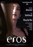 EROS (2004) (X) three great directors, one film