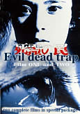 Evil Dead Trap [Double #1 (1988) & #2 (1991) Toshiharu Ikeda