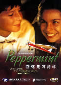 PEPPERMINT (2000) coming-of-age
