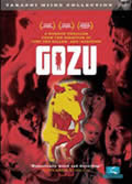 GOZU: A YAKUZA HORROR STORY (2003) Takashi Miike