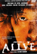 ALIVE (2002) directed by Ryuhei Kitamura