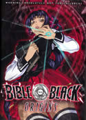 Bible Black 3 [Origins] (2003) XXX graphics