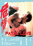 Fatal Love (1995) Ellen Chan Shocker Fully Uncut