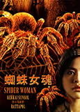 Spider Woman (2014) exotic beauty Krekkrai Unsonti stars