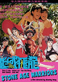 Stone Age Warriors (1991) Elaine Lui + Nina Li Chi