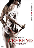 Weekend (2013) Miyuki Yokoyama's 'Franchise of Crueltry'