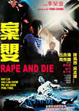 Rape and Die (1984) Li Yung-Chang directs CAT III thriller