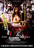 Zombie Fight Club (2014) Sex and the Living Dead CAT III