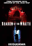 Shadow of the Wraith (2001) Toshiharu Ikeda