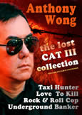 ANTHONY WONG: Lost Cat III Collection (4 Film Package)
