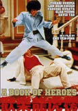 Book of Heroes (1986) Yukari Oshima + Elsa Yeung Book of Heroes (1986) Yukari Oshima + Elsa Yeung