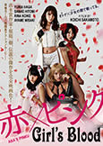 Girl's Blood (2014) Fight Club + Lesbian Love UNCUT 127 Min!