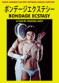 Bondage Ecstasy (1989) Hisayasu Sato X film