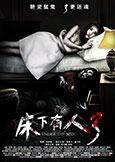 Under the Bed 3 (2016) Abby Yin is back as franchise continues!