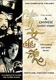 Chinese Ghost Story Trilogy (1989-93) Triple Feature