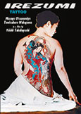 Irezumi [Tattoo] (1982) Tomisaburo Wakayama!