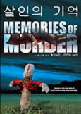 Memories of Murder (2003) Bong Joon-Ho\'s crime masterpiece