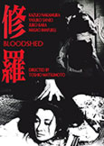 Bloodshed [Shura] (1971) extreme violence from Toshio Matsumoto