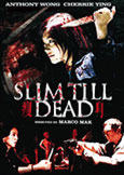 Slim Till Dead (2005) Gory Sex Crimes with Anthony Wong
