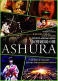 ASHURA | Live Action Feature (2005) + Animated Version (2012)