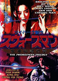 SWORDSMAN Trilogy (1990-93) 3 Films | Jet Lee & Brigitte Lin