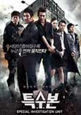 SIU: Special Investigation Unit (2011) Korean Crime Thriller