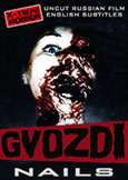 NAILS [Gvozdi] (2003) X-Treme Horror from Russia
