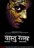Vaastu Shastra [The Cottage] (2004) Hindi Horror Hit