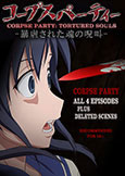Corpse Party (2013) 4 episode series | extreme & disturbing