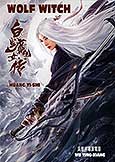 Wolf Witch (2020) White Haired Witch Fantasy w/Huang Yi