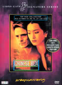 Chinese Box (1997) Maggie Cheung | Gong Li | Jeremy Irons