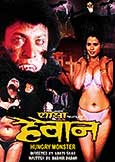Hungry Monster [Pyaasa Haiwan] (2003) Kanti Shah Hindi Sleaze
