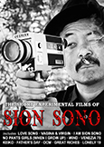 SION SONO: His Short Experimental Films (1984-2020) 2 discs