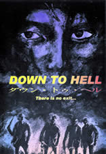DOWN TO HELL (1996) directed by Ryuhei Kitamura
