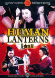 HUMAN LANTERNS (1982)