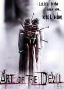 Art of the Devil (2005)
