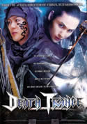 Death Trance (2006) from \"Versus\" team