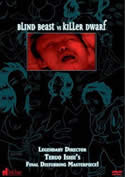 Blind Beast vs Killer Dwarf (2004) Teruo Ishii