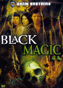 Black Magic (restored print) Shaw Bros