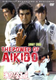 Power of Aikido (1977) Sonny Chiba
