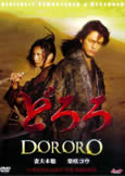 Dororo (2007) Fantasy \'n\' Swords