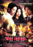 The Rebel (2007) Vietnam Actioner