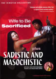 Sadistic Masochistic + Wife to be Sacrificed (2) Masaru Konuma