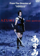 AZUMI (2003) directed by Ryuhei Kitamura