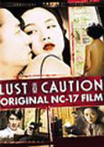 Lust: Caution (2007) Ang Lee fully uncut