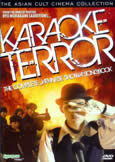 Karaoke Terror (2007) Music Gore Mayhem