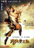 Forbidden Kingdom (2008) Jackie Chan & Jet Li Bingbing Li