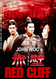 John Woo\'s RED CLIFF (2008)